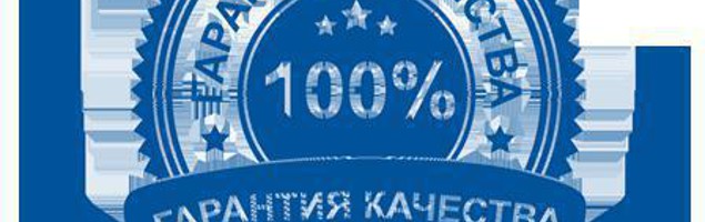 Ирригатор - средство личной гигиены, после продажи возврату не подлежит