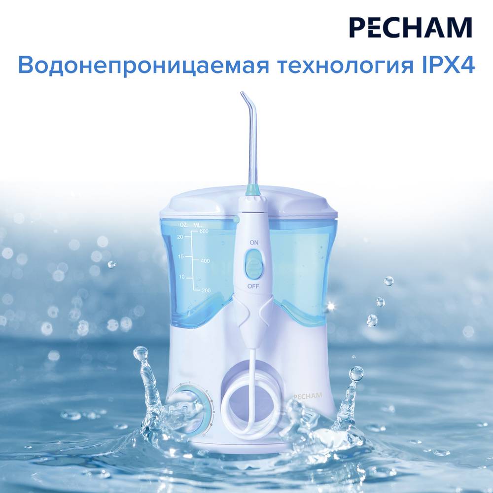 Іригатор PECHAM Professional White Edition + річний запас насадок-Фото 9