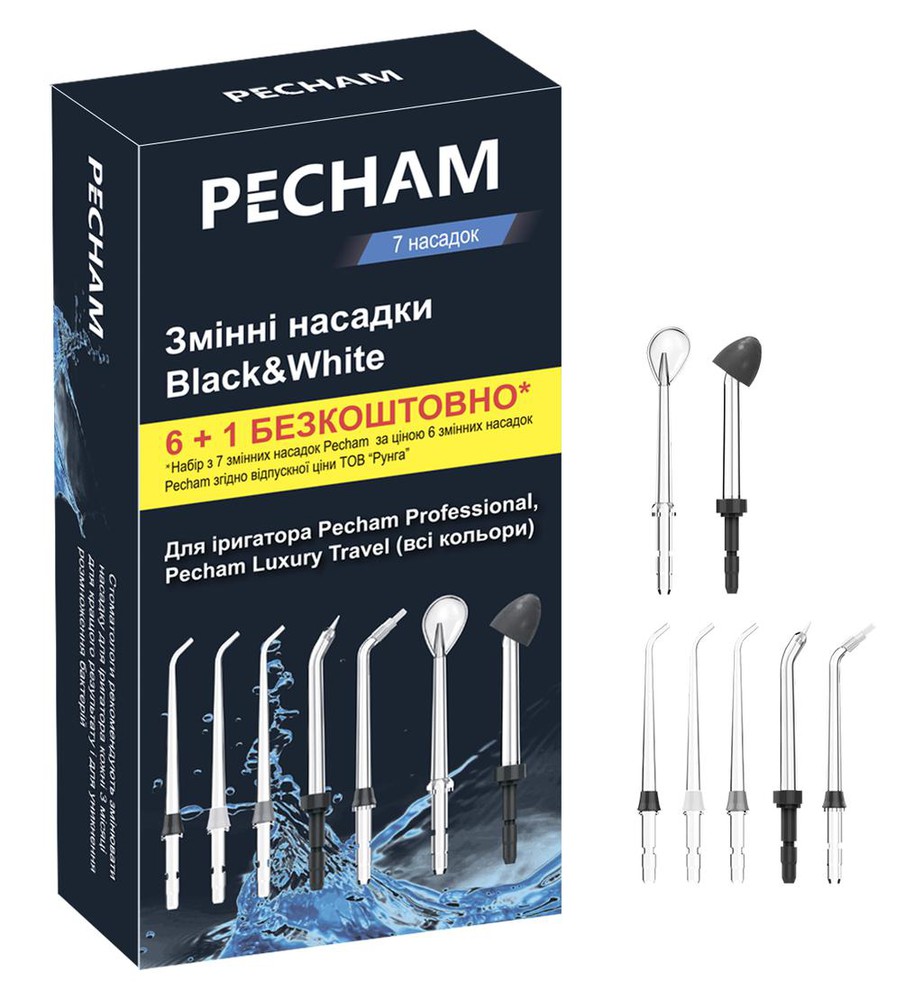 Насадки для іригаторів Pecham 1581 та Professional-Главное фото