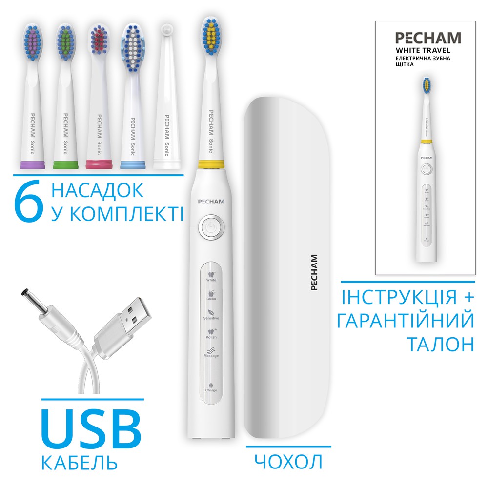 Звукова електрична зубна щітка PECHAM White Travel PC-081 + річний запас насадок-Фото 6