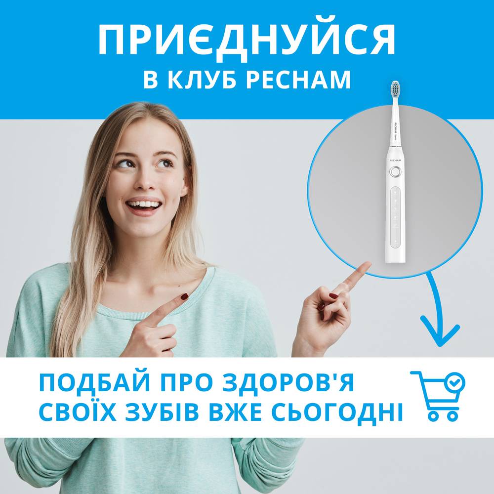 Звукова електрична зубна щітка PECHAM White Travel PC-081 + річний запас насадок-Фото 4