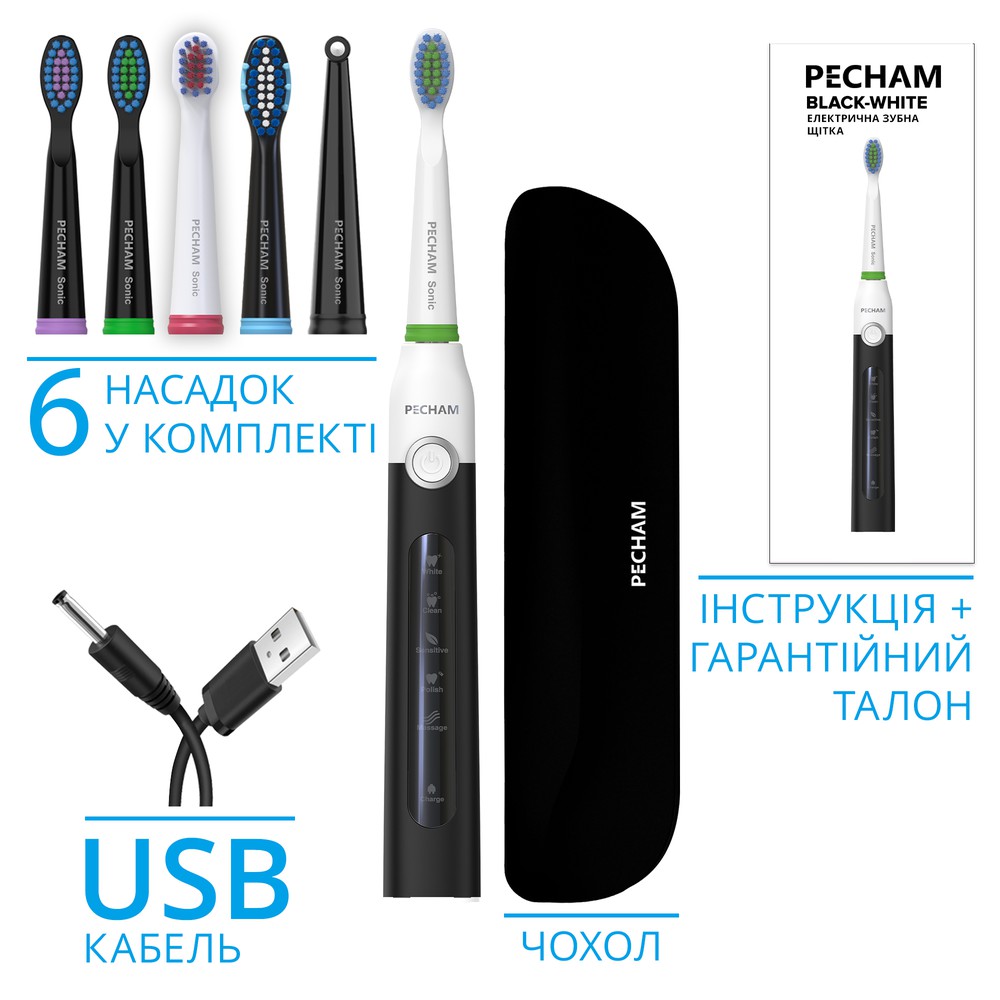 Звуковая электрическая зубная щетка PECHAM Black-White Travel-Фото 4