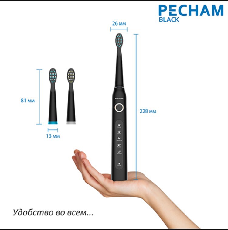 Звуковая электрическая зубная щетка PECHAM Black Travel PC-080 + годовой запас насадок-Фото 17