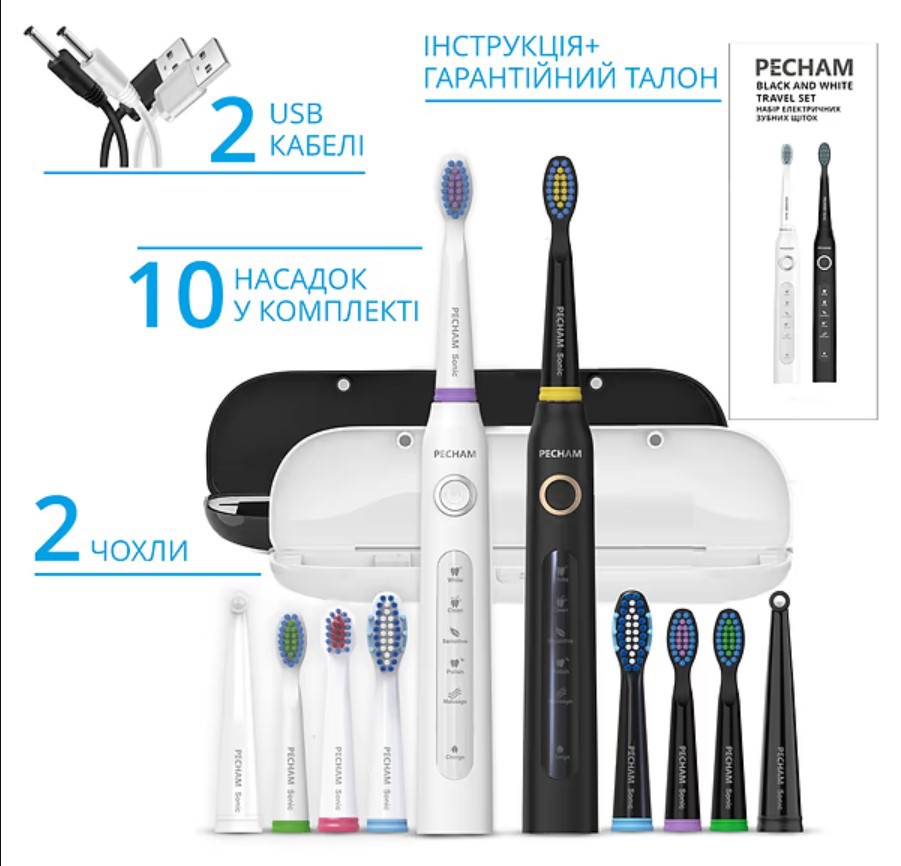Набор звуковых электрических зубных щеток PECHAM Black and White Travel Set PC-084 + годовой запас насадок-Фото 7