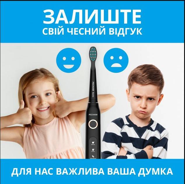 Звукова електрична зубна щітка PECHAM Black Travel PC-080 + річний запас насадок-Фото 10