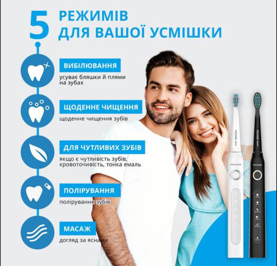 Набір звукових зубних щіток PECHAM Black and White Travel Set PC-084 + річний запас насадок-Фото 5