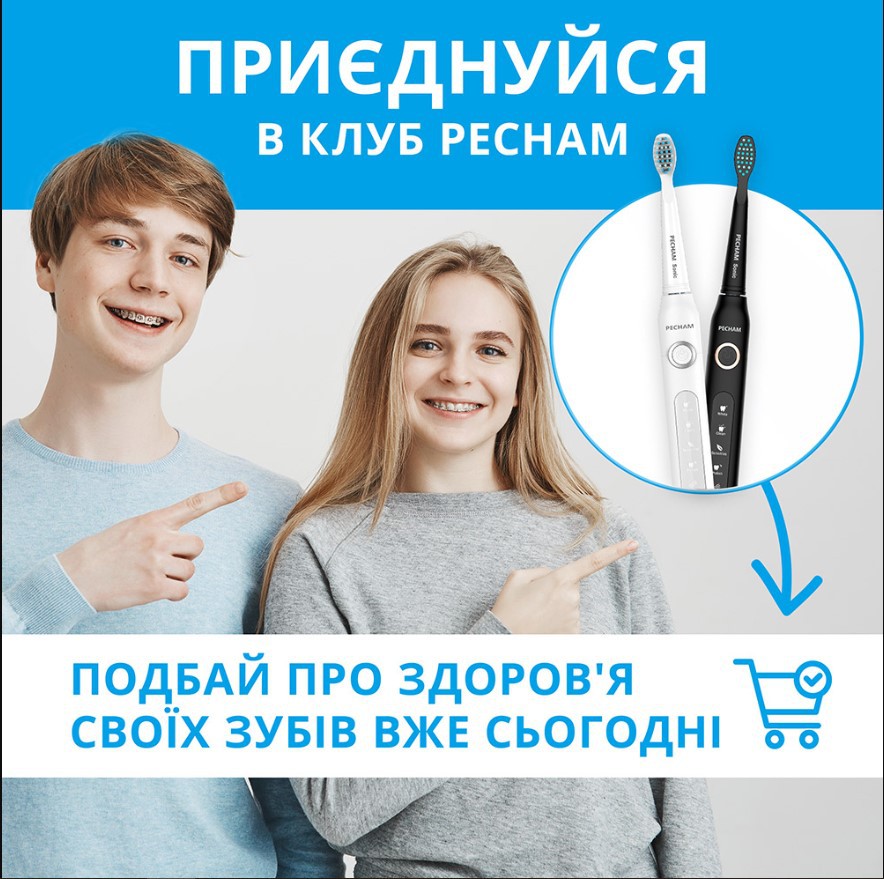 Набор звуковых электрических зубных щеток PECHAM Black and White Travel Set PC-084 + годовой запас насадок-Фото 9