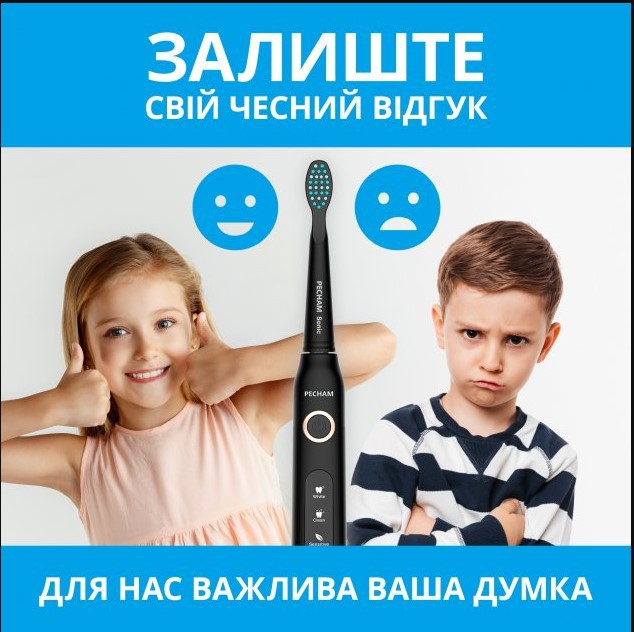 Звуковая электрическая зубная щетка PECHAM Black Travel PC-080 + годовой запас насадок-Фото 10