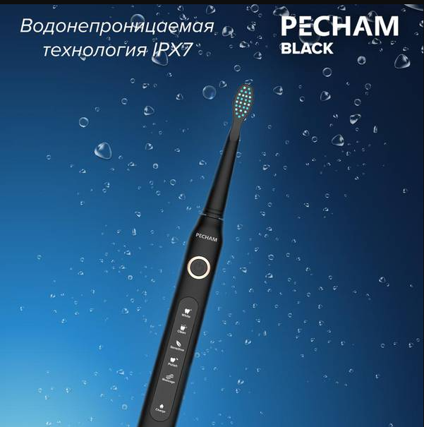 Звуковая электрическая зубная щетка PECHAM Black Travel PC-080 + годовой запас насадок-Фото 14