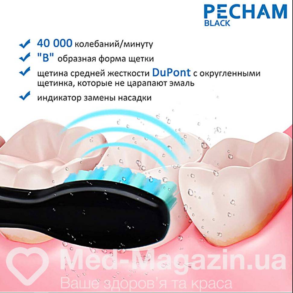 Звукова електрична зубна щітка PECHAM Black Travel PC-080 + річний запас насадок-Фото 3