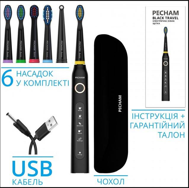 Звукова електрична зубна щітка PECHAM Black Travel PC-080 + річний запас насадок-Фото 11
