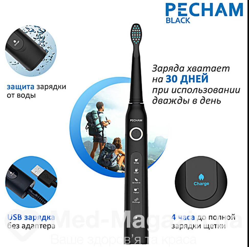 Звукова електрична зубна щітка PECHAM Black Travel PC-080 + річний запас насадок-Фото 20