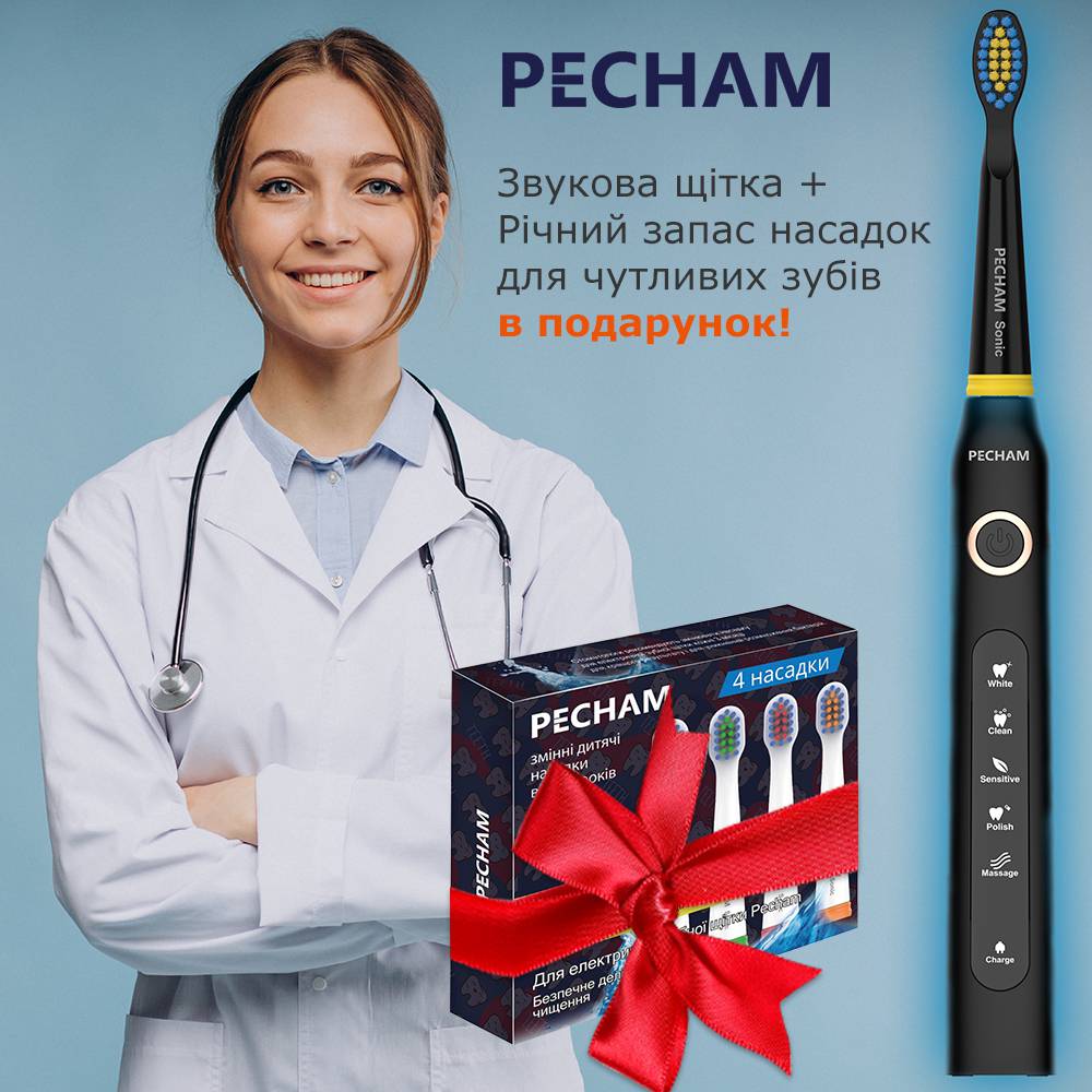 Звукова електрична зубна щітка PECHAM Black Travel PC-080 + річний запас насадок-Фото 8