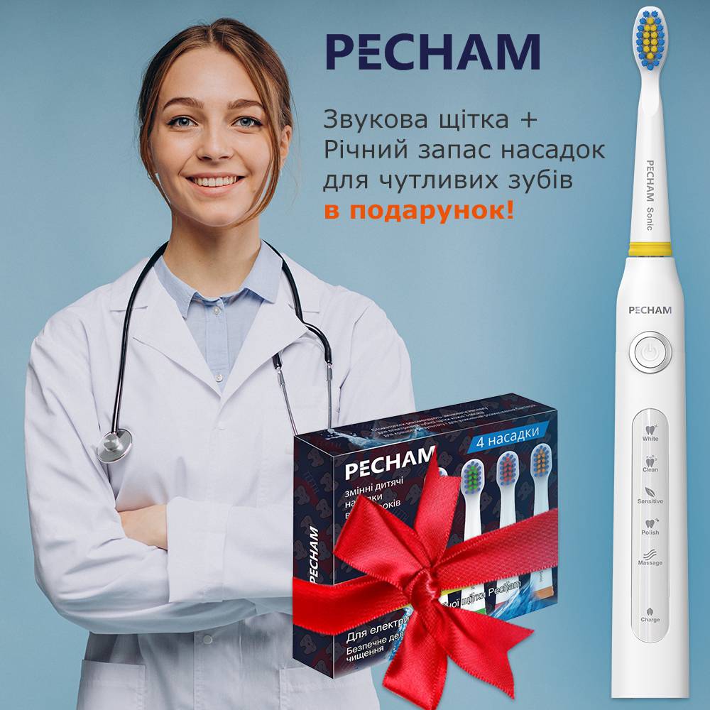 Звукова електрична зубна щітка PECHAM White Travel PC-081 + річний запас насадок-Фото 17
