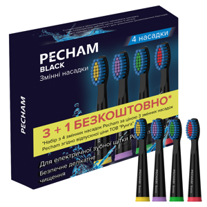 Насадки середньої жорсткості до електричної зубної щітки PECHAM Black Travel