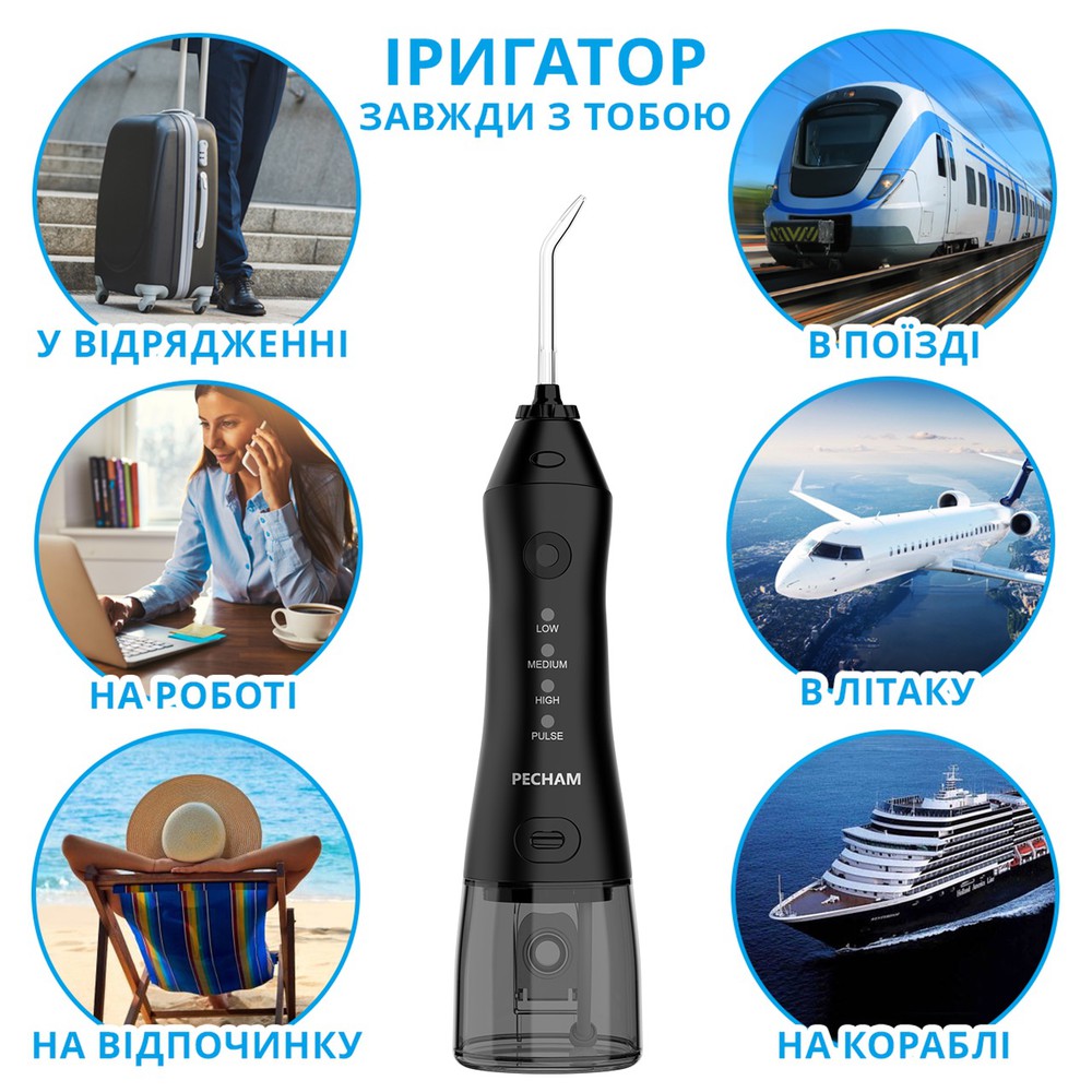 Ирригатор Pecham travel black PC-1581 + годовой запас насадок-Фото 5