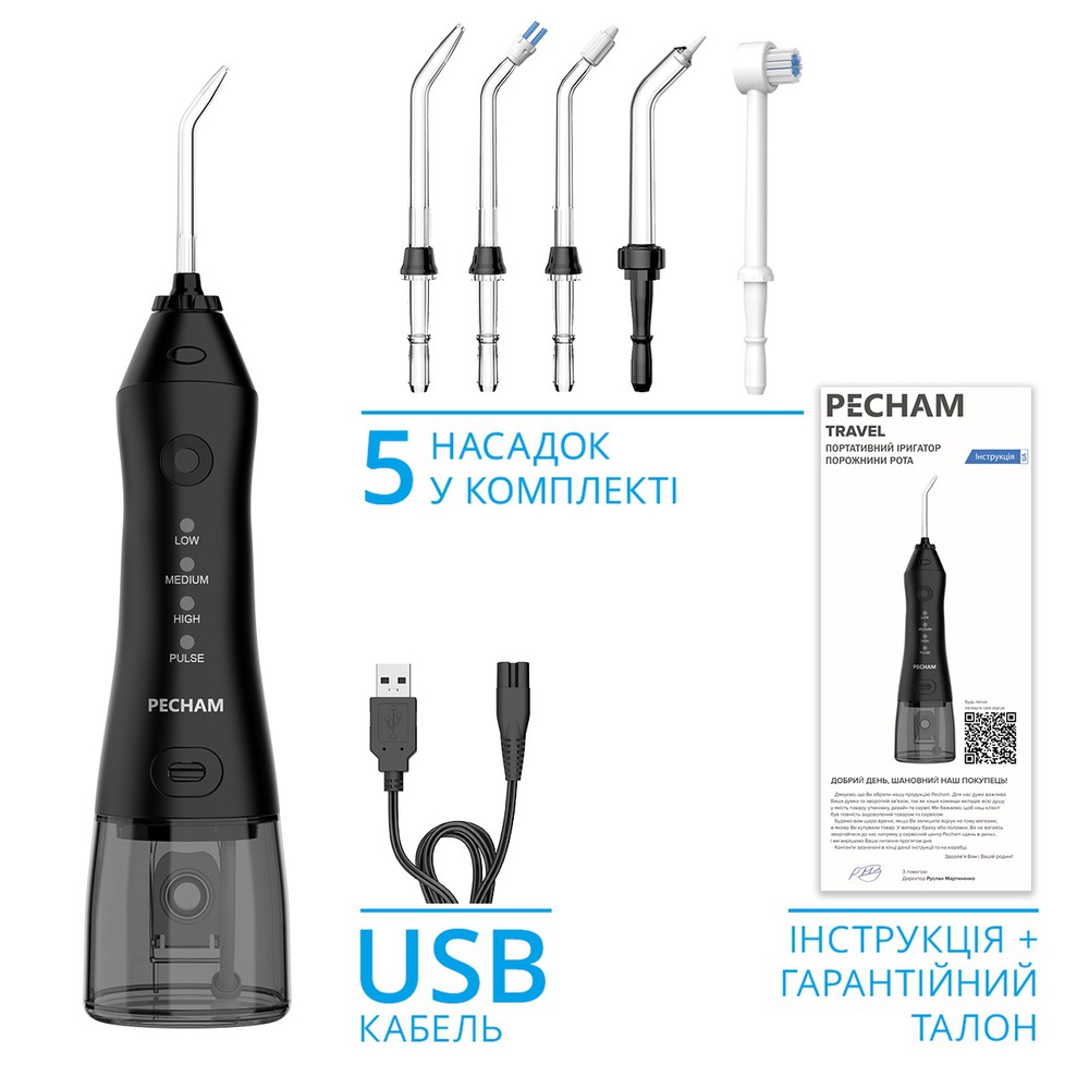 Ирригатор Pecham travel black PC-1581 + годовой запас насадок-Фото 2
