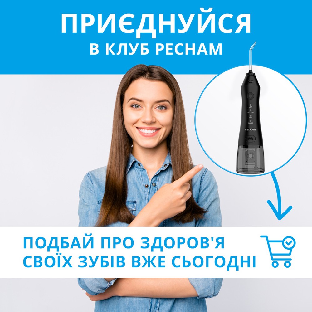 Ирригатор Pecham travel black PC-1581 + годовой запас насадок-Фото 3