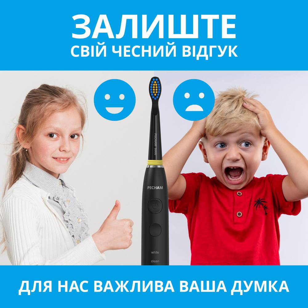 Звукова електрична зубна щітка PECHAM Black Travel PC-085-Фото 14