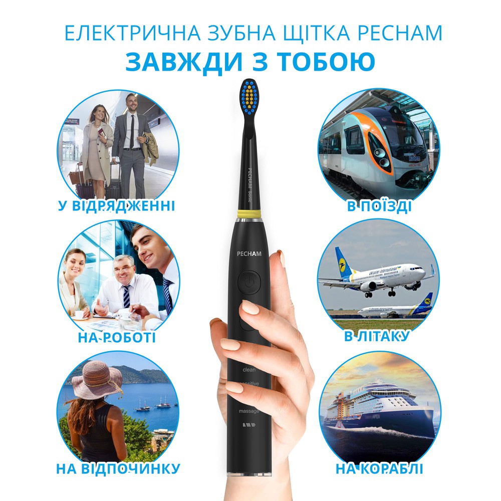 Звукова електрична зубна щітка PECHAM Black Travel PC-085+ річний запас насадок-Фото 3