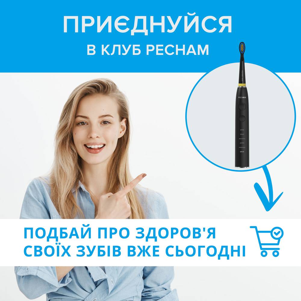 Звукова електрична зубна щітка PECHAM Black Travel PC-085-Фото 13
