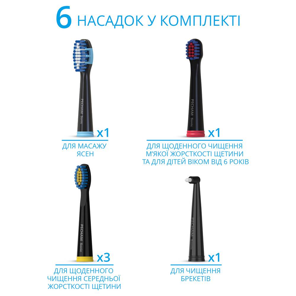 Звукова електрична зубна щітка PECHAM Black Travel PC-085-Фото 4
