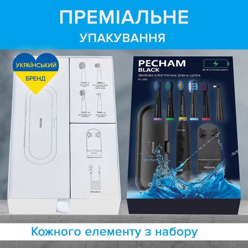 Звукова електрична зубна щітка PECHAM Black Travel PC-085-Фото 6