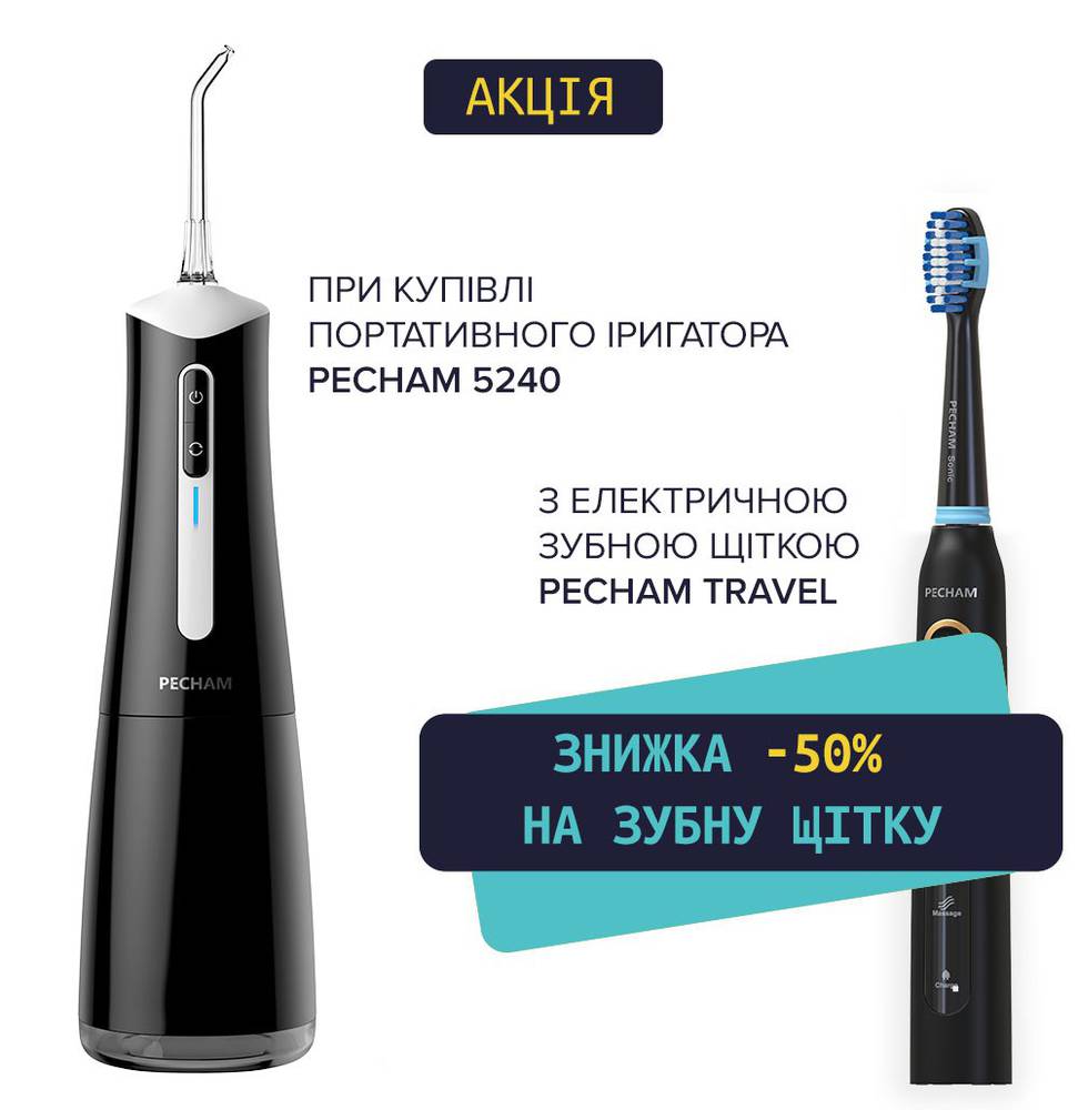 Комплект Іригатор Travel PC-5240 Black + Звукова електрична зубна щітка PECHAM Travel 50%-Главное фото