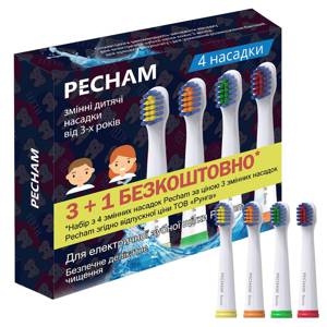 Насадки мягкие/детские к электрической зубной щетки PECHAM белые