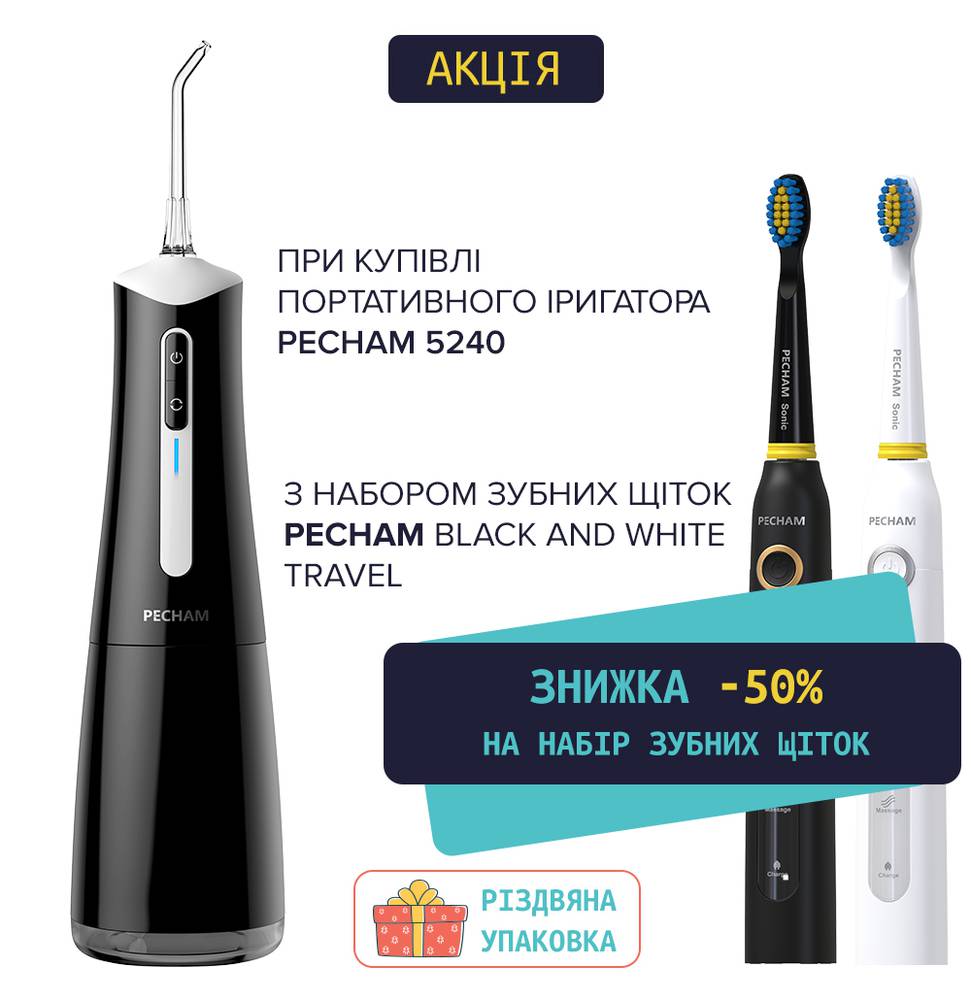 Комплект Іригатор Travel PC-5240 Black + Набір звукових зубних щіток PECHAM Black and White Travel Set PC-084 - 50%-Фото 2