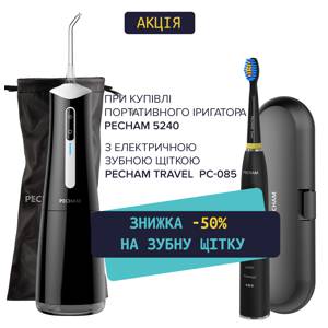 Комплект Іригатор Travel PC-5240 Black + Звукова електрична зубна щітка PECHAM Black Travel PC-085 - 50%