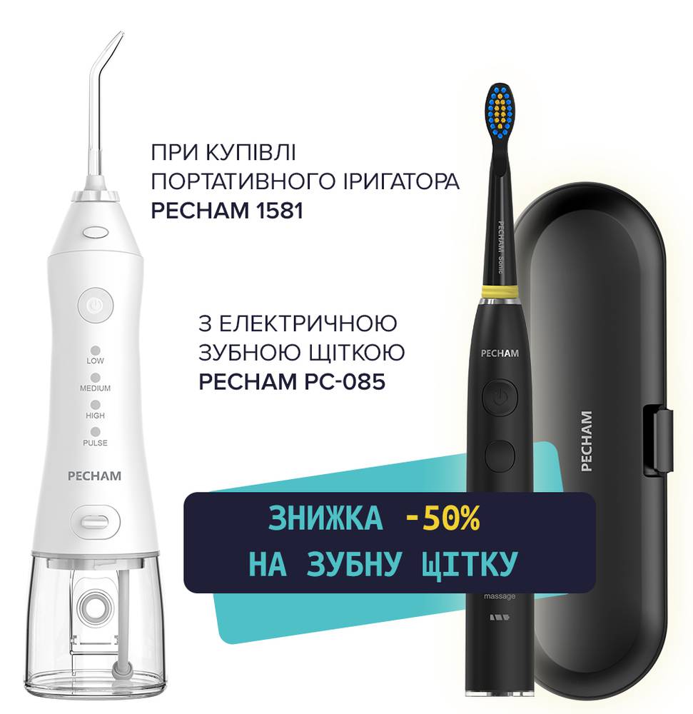 Комплект Іригатор Travel -1581 + Звукова електрична зубна щітка PECHAM Black Travel PC-085 - 50%-Фото 2