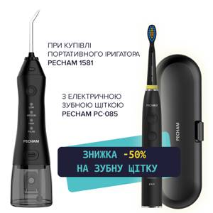 Комплект Іригатор Travel -1581 + Звукова електрична зубна щітка PECHAM Black Travel PC-085 - 50%