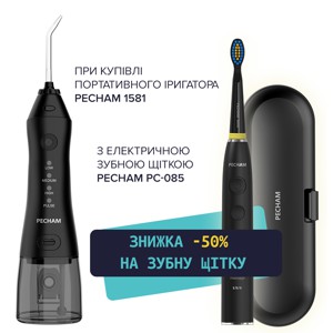 Комплект Іригатор Travel -1581 + Звукова електрична зубна щітка PECHAM Black Travel PC-085 - 50%