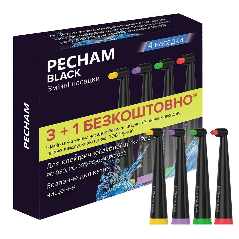 Насадки монопучковые средней жесткости к зубной щетке Pecham