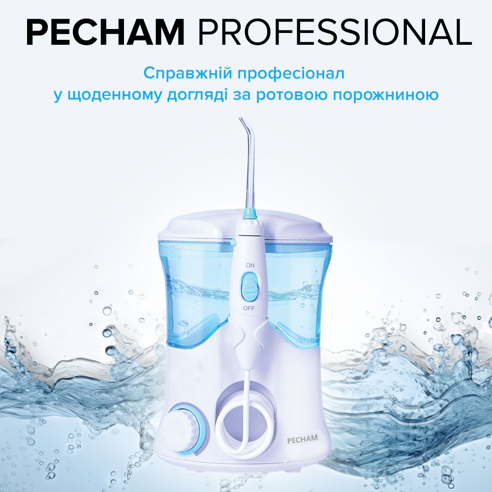 Ирригатор PECHAM Professional White Edition + годовой запас насадок-Фото 8