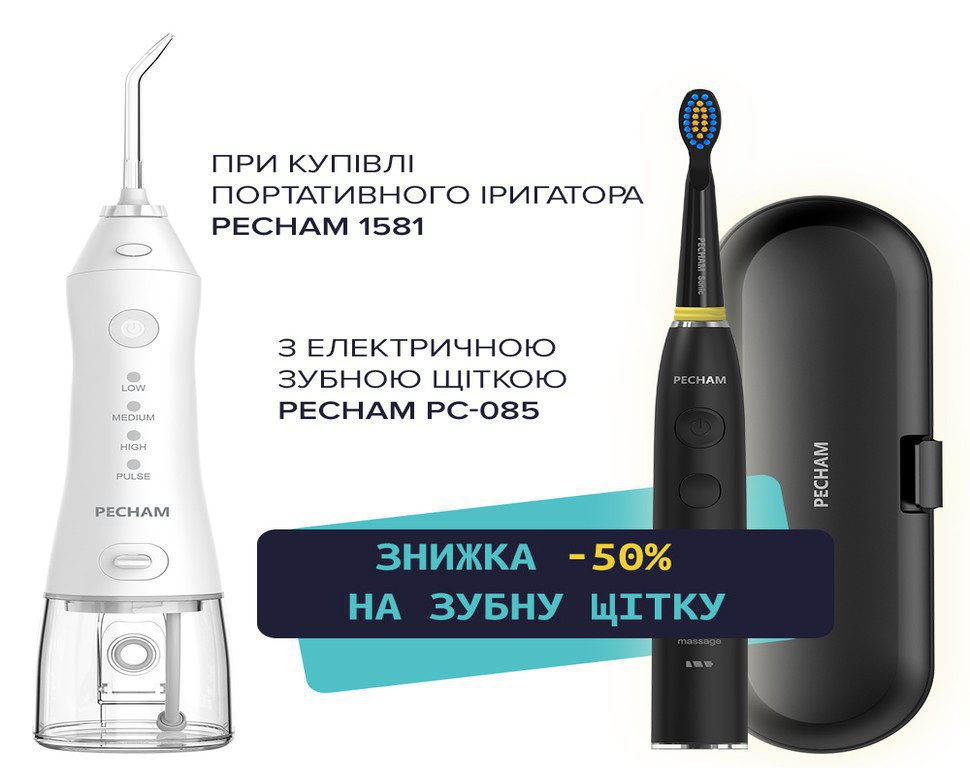 Комплект Іригатор Travel PC-1581 + Звукова електрична зубна щітка PECHAM Black Travel PC-085 - 50%-Фото 1